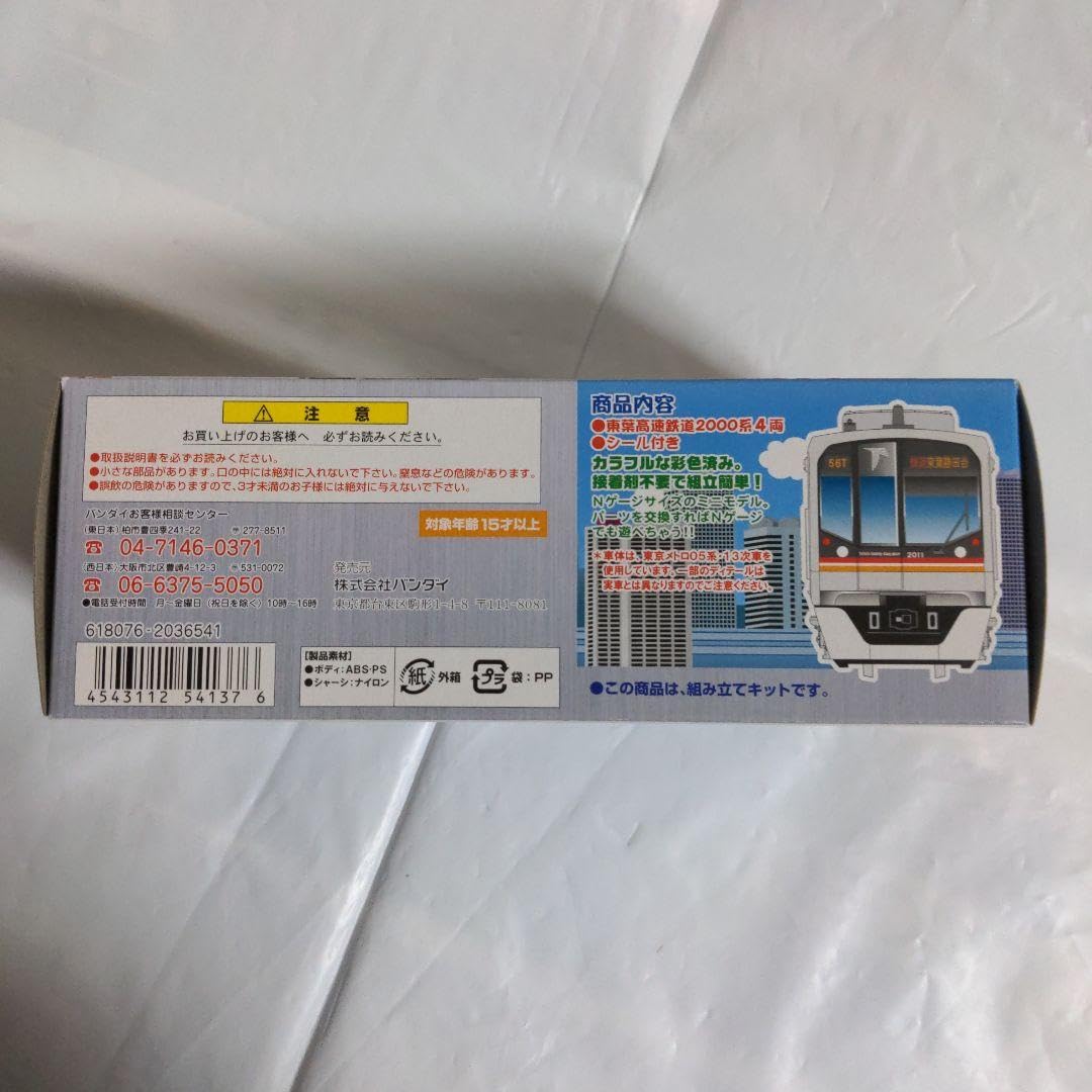 Amazon.co.jp: Bトレインショーティー東葉高速鉄道2000系 1箱 : Toys